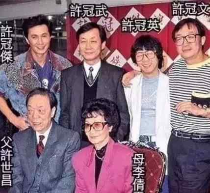 许冠文许冠英许冠杰 香港娱乐圈“许氏四杰”，除了许冠武，许冠文许冠英许冠杰都曾经红极一时！