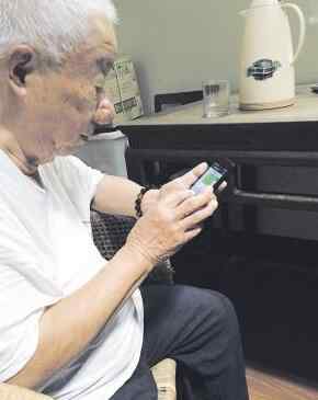 微信怎么建群当群主 92岁老人玩微信有模有样 还建家庭群当“群主”