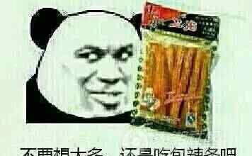 名吃汇 全国小吃汇长沙 这4家小吃店值得一去