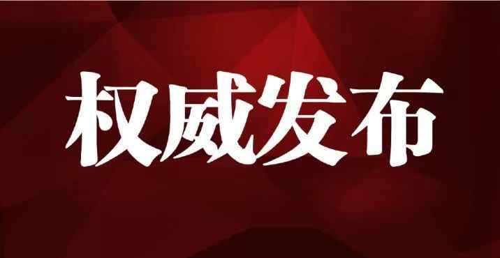 永康企业 【权威发布】2018年度永康纳税百强优胜企业排行榜公示