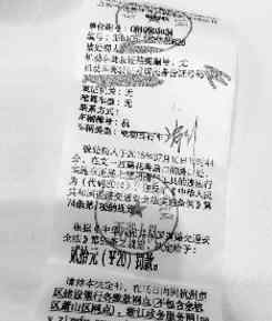 电动滑板车可以上路吗 杭州一男子路上骑滑板车被罚 交警提醒没牌都不能上路