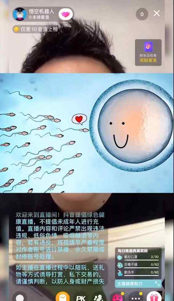 老师直播翻车 老师直播上网课被封号，一场场网课翻车背后，我们该如何审视此事？