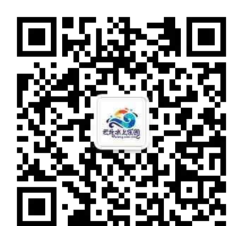 株洲水上乐园 株洲云龙水上乐园6月8日开园 限量门票免费抢