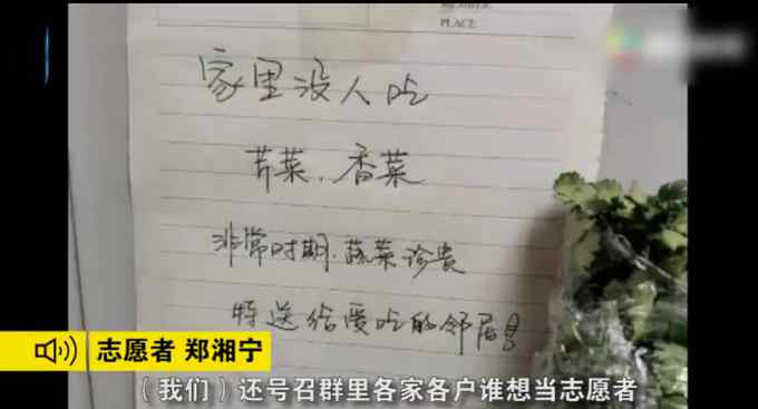 大连一小区楼道这张纸条火了！业主群炸锅：这个操作太有爱