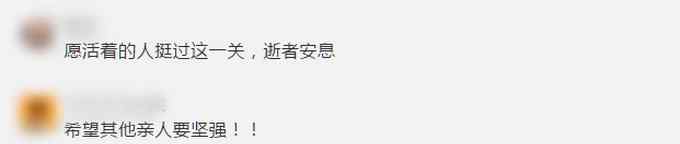 广西一女局长坠楼离世 官方通报原因