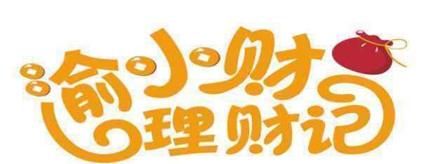 重庆最低工资标准 重庆最低工资标准上调与你无关？大错特错！