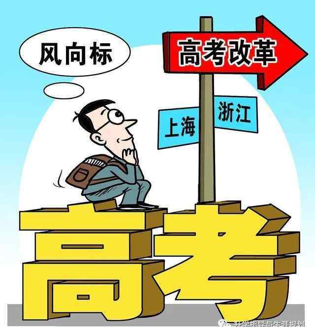 全国高考分数线排名 全国高考难度排行榜，你所在省市排行如何，你知道吗？
