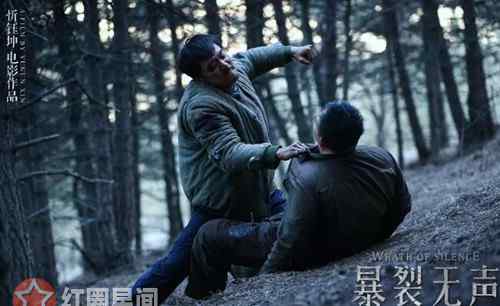 暴裂无声结局什么意思 电影暴裂无声为什么改名 暴裂无声四个结局是真的吗