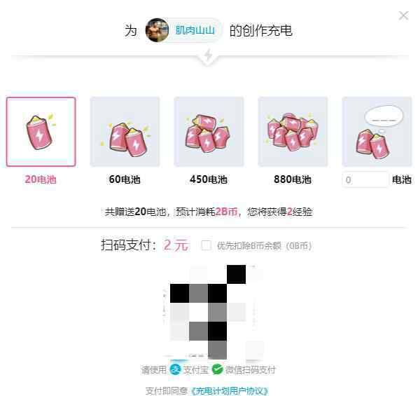 b站收益 坐拥300万粉年收入仅7万，深扒B站上百位up主背后的赚钱逻辑