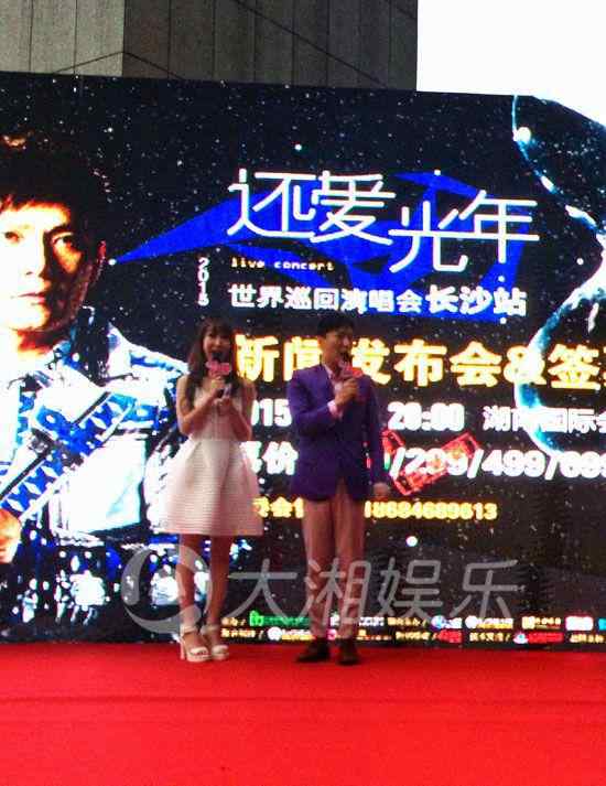 快乐家族演唱会 张信哲长沙做签售 快乐家族力挺演唱会票房大卖
