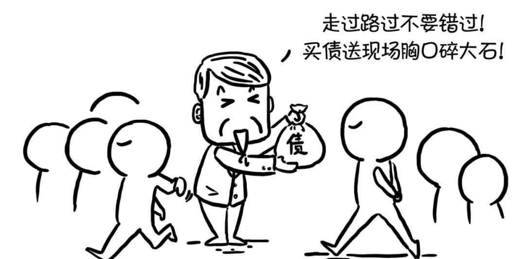 crma 漫话CRM | 秒懂CRMA、CRMW、CDS、CLN文章配图