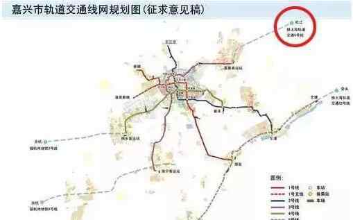 嘉兴地铁 这次是真的！上海地铁进嘉兴 五条线路先睹为快
