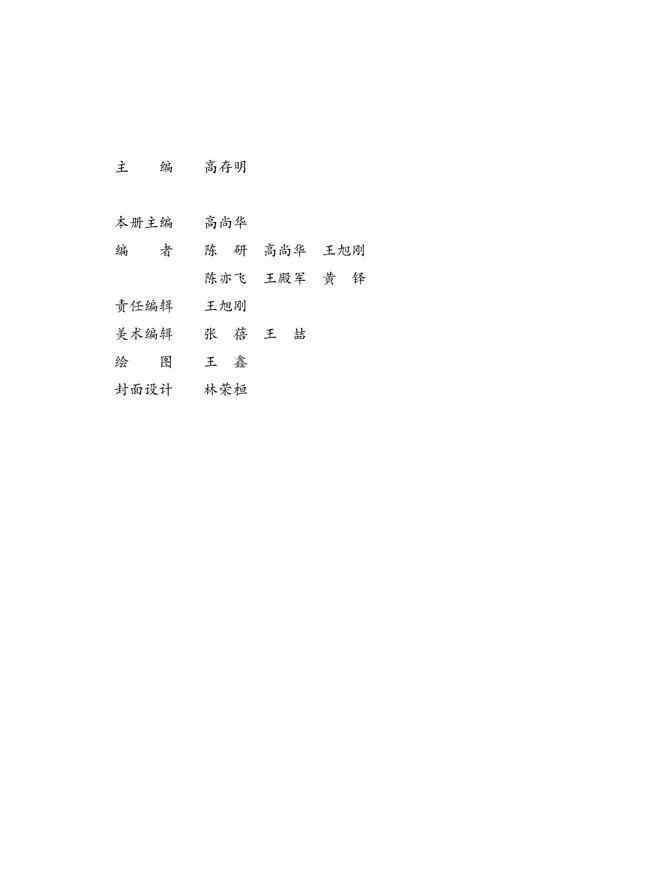 必修三数学电子课本 人教B版高中数学必修三电子课本（高清版）