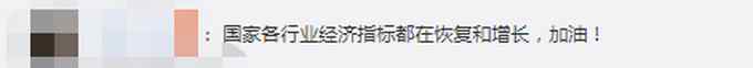 全球恢复最快！2020中国民航旅客运输量达4.2亿人次