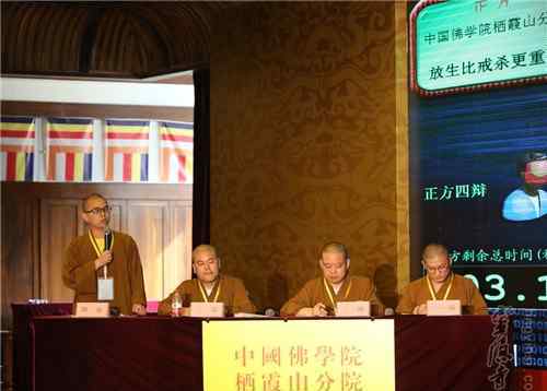 灵岩山佛学院 2016佛教辩经会杭州开幕 8所佛学院登台论辩