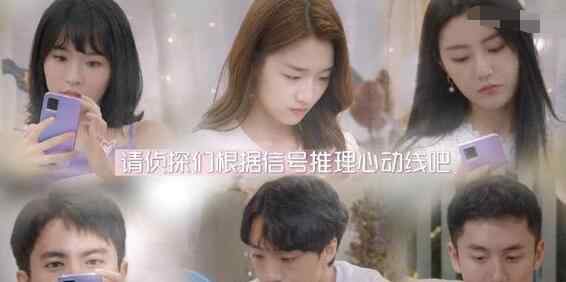 琴心 心动的信号3女三郑琴心年龄资料 郑琴心喜欢薛逸星吗