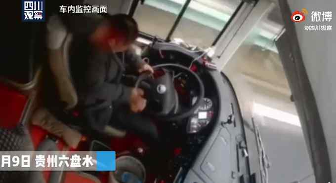 贵州一乘客用安全锤砸司机头 3处伤口！车上共有39名乘客