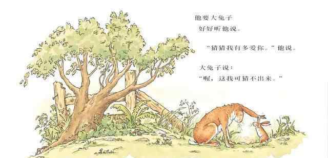 很甜的哄睡文本 8本暖甜的哄睡绘本，解密世间最柔软的爱