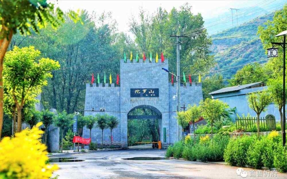 黄龙王 又见黄龙王沟