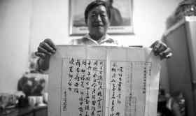 棠德保卫战 株洲现72年前抗战公函 揭开常德保卫战往事