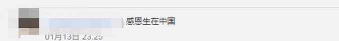 新冠疫苗费用主要动用医保基金滚存结余：不影响群众就医待遇