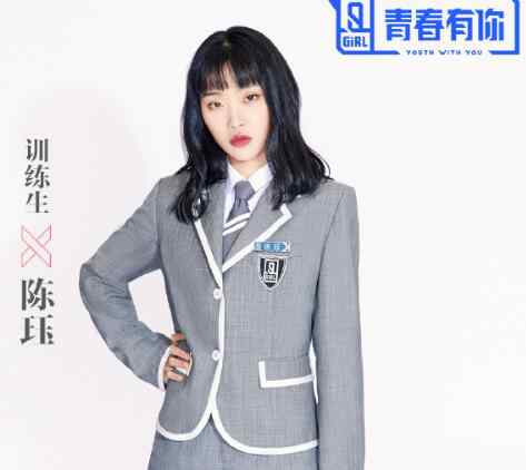 陈珏 青春有你2陈珏个人资料介绍 中国酷女孩陈珏嗓音太惊艳