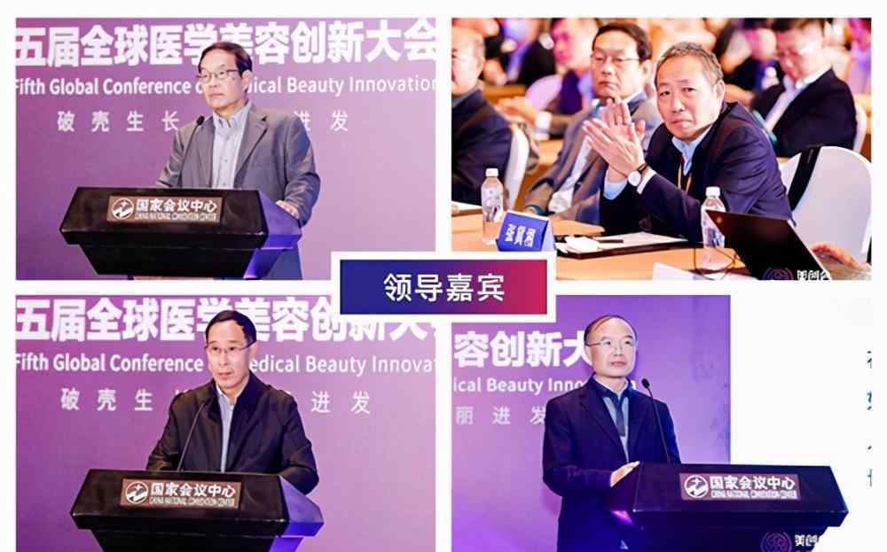 发美100 第五届美创会发布2020中国医美品牌100佳