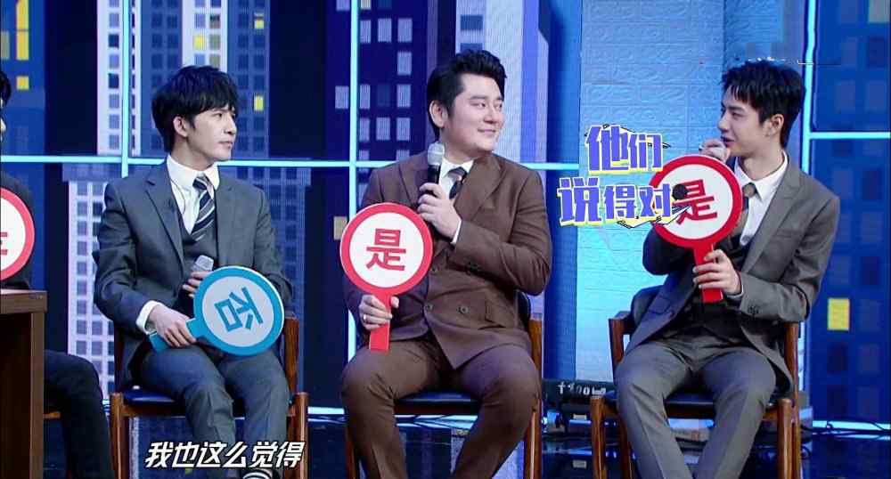 王一博综艺 王一博综艺表现不佳，汪涵当场臭脸，表情管理罕见失控