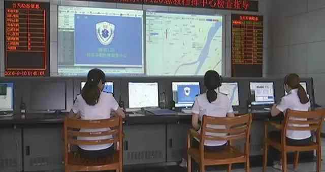 瓯江报道 丽水120急救中心调度系统升级 精确定位车辆位置