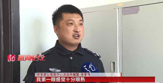 男子给民警送锦旗被认出是逃犯！旗和人一起被收 网友：这就尴尬了