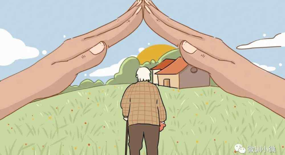 养老机构管理办法 新规必看｜今天起，新版《养老机构管理办法》正式施行