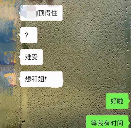 郭殿甲 乐华爱豆郭殿甲绯闻实锤？知情人曝聊天记录，小小年纪情感丰富