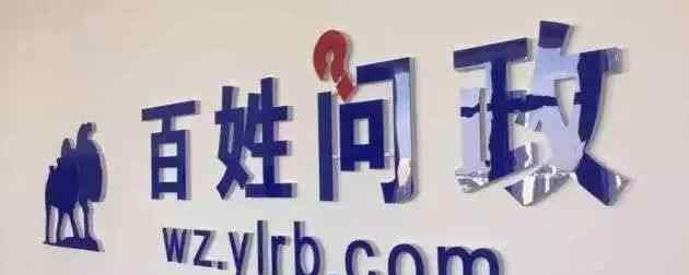 米脂二手房 米脂县房价已经达到7000多一平米，合理吗？