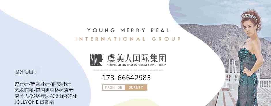 俏皮娃娃 一文看懂虞美人三大娃娃: 瓷娃娃、清秀娃娃、俏皮娃娃