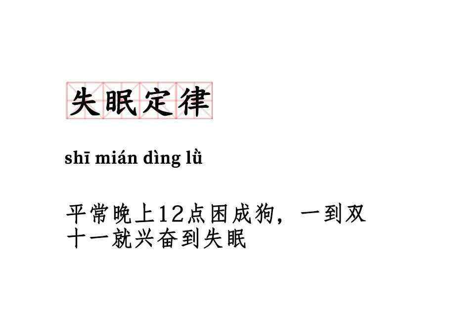 双十一朋友圈文案 双十一神段子文案，欢迎拿去发朋友圈