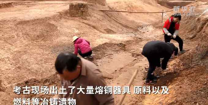 重磅！湖北发现迄今长江流域最大商代铸铜遗址