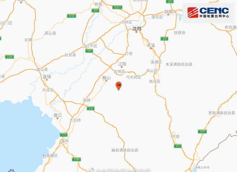辽阳地震 辽宁辽阳市辽阳县发生2.9级地震