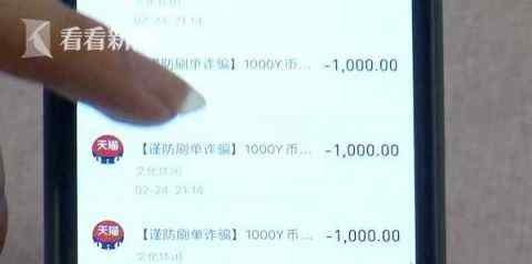 男子网恋女主播豪掷百万！家里卖房还欠20万外债 网友无语了