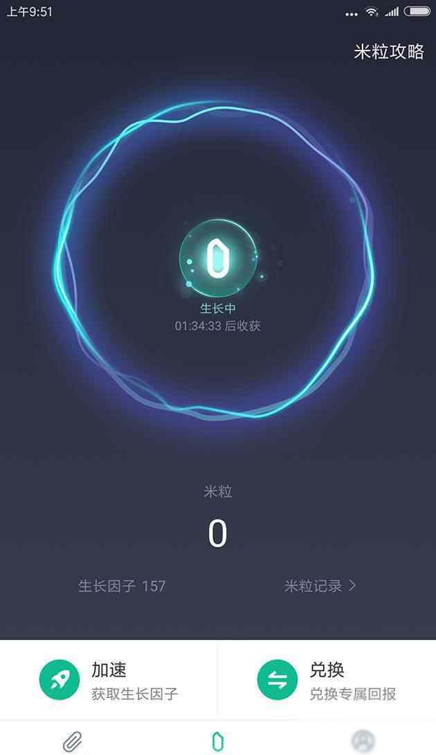 小米wifiapp 小米WiFi链APP来啦，可别错过WiFi链