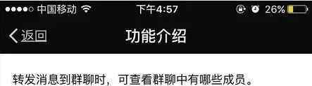微信小号一般隐藏在哪 微信这些隐藏功能你一定不知道 还能查小号