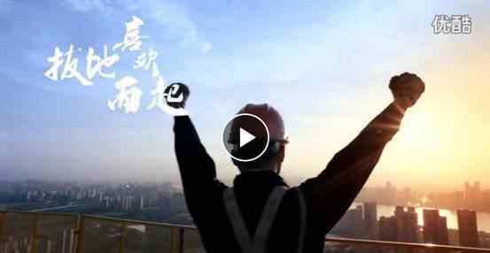 g20宣传片 解读G20杭州峰会宣传片的三个清新画面