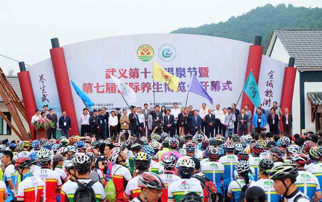 武义温泉节 武义第十届温泉节暨第七届国际养生博览会今天开幕