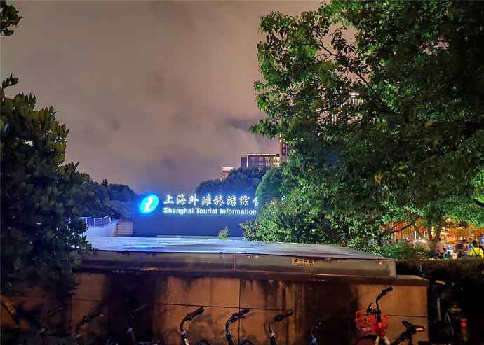 上海外滩夜景 流光溢彩的上海外滩夜景