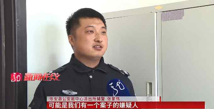 男子给民警送锦旗被认出是逃犯！旗和人一起被收 网友：这就尴尬了