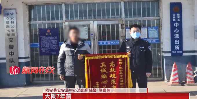 男子给民警送锦旗被认出是逃犯！旗和人一起被收 网友：这就尴尬了