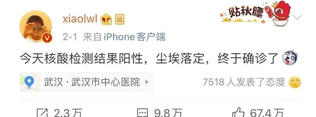 乌云之岛 乌云之下，万城皆空，在海岛的一隅守望春天文章配图