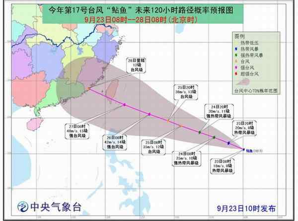 2016台风鲇鱼 今年第17号台风鲇鱼即将生成 对舟山影响多大？