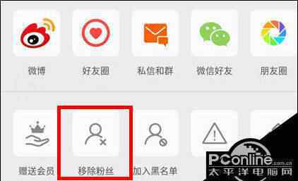 微博怎么移除粉丝 手机微博如何删除粉丝 批量移除微博粉丝方法