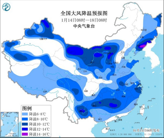 寒潮蓝色预警!多地降温超10℃ 究竟是怎么一回事?