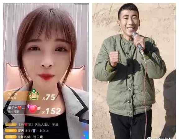 李则则 你信吗？女友李则则自称与宝军独处4天：啥事都没干！东方阿保另起炉灶做直播平台，直播训斥ks宿华。吴迪晒奖杯惊奇出现署名：高迪！文章配图
